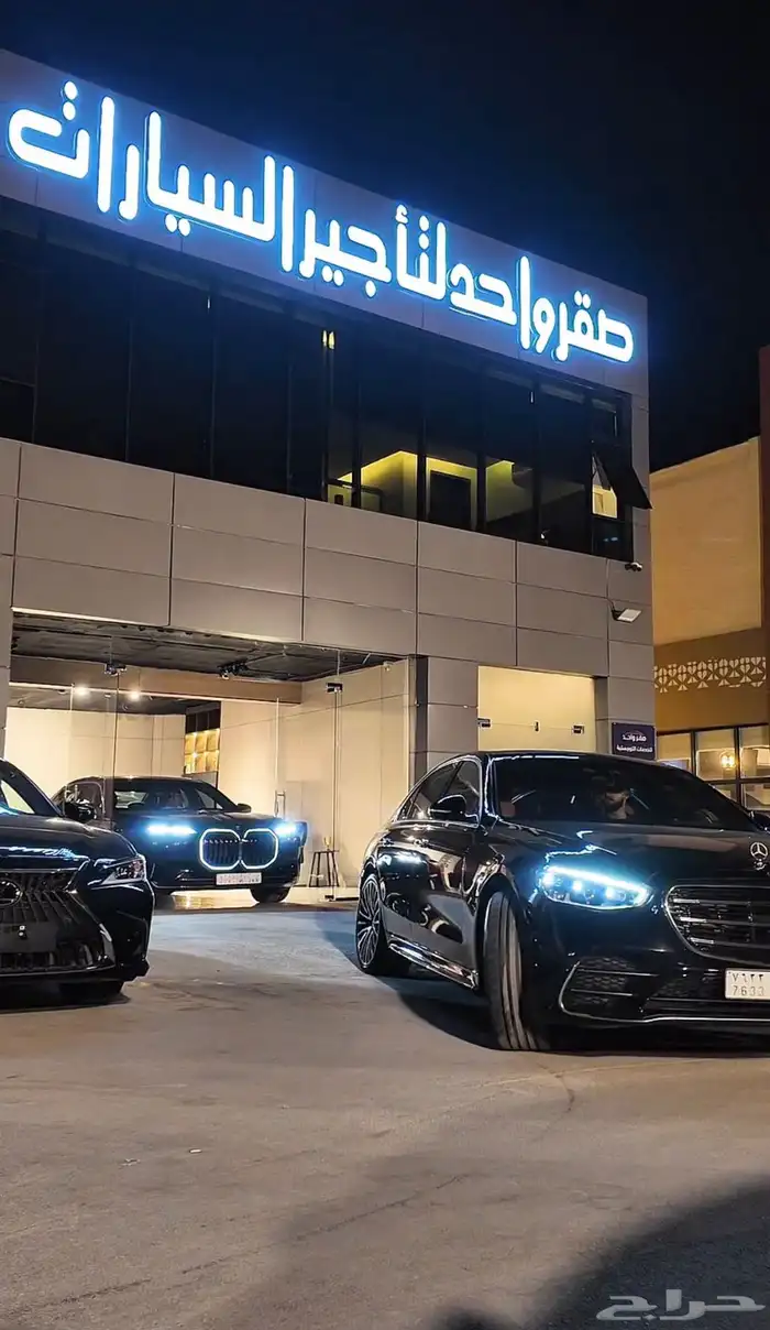 الفنادق والضيافة